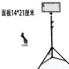 Puesto de luces de mercado nocturno luces recargables al por mayor bombillas de luz de emergencia luces LED súper brillantes para puesto doméstico exterior luces con soporte telescópico