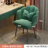 Silla de Comedor de Lujo Ligero Silla de Maquillaje Simple para el Hogar Influencer Silla de Escritorio con Respaldo para Dormitorio Silla de Manicura Estilo Ins para Niñas