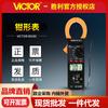 VICTOR victory VC6016C pinza amperimétrica digital de alta precisión medidor de pinza de resistencia de corriente CA pinza amperimétrica para electricista