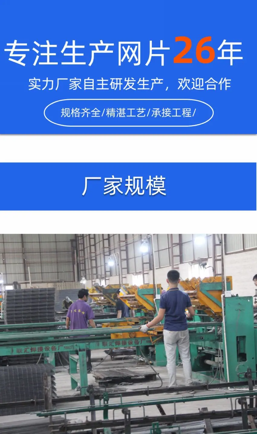 年发金属-钢筋网片-主图-135015229159.jpg