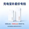 Link de Reordenação para Power Bank de 5000mAh/10000mAh. Por favor, não faça um pedido sem entrar em contato com o atendimento ao cliente.