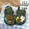 Zapatos Croc para Niños Hebilla para Zapatos de Flores Helado Coreano Lindo Oso Decoración Superior DIY Accesorios Removibles