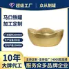 Fabricantes de Dongguan, latas de hojalata con lingotes de oro pequeños, embalaje de metal personalizado, latas de lingotes pequeños de nuez de betel con fructosa creativa