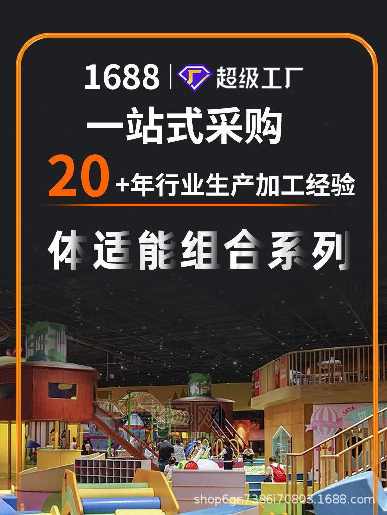 体适能套版_01.jpg