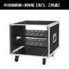 Gabinete de Amplificador 10U Casa 16U Maleta Voadora de TV Cinema KTV Casamento ao Ar Livre Chassi Multifuncional 12U Rack