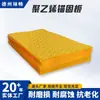 Placa de Ancoragem Multiponto Grade Rápida Mat Polietileno de Alta Densidade Anti-Seepage Revestimento Anti-Corrosão Polietileno de Alta Densidade PE Placa de Ancoragem para Piscina de Esgoto