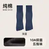 Calcetines Personalizados de Algodón Puro para Hombre, Calcetines Cálidos de Cinco Dedos para Otoño e Invierno, Tallas Grandes, Antibacterianos, Resistentes al Olor, Sin Costuras, Calcetines de Caña Media con Dedos Separados