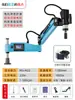 Máquina de Rosqueamento Elétrica CNC M3-M16-M48 Máquina de Rosqueamento com Servo Motor Automático Máquina de Rosqueamento Universal de Rosca com Braço Radial de Mesa