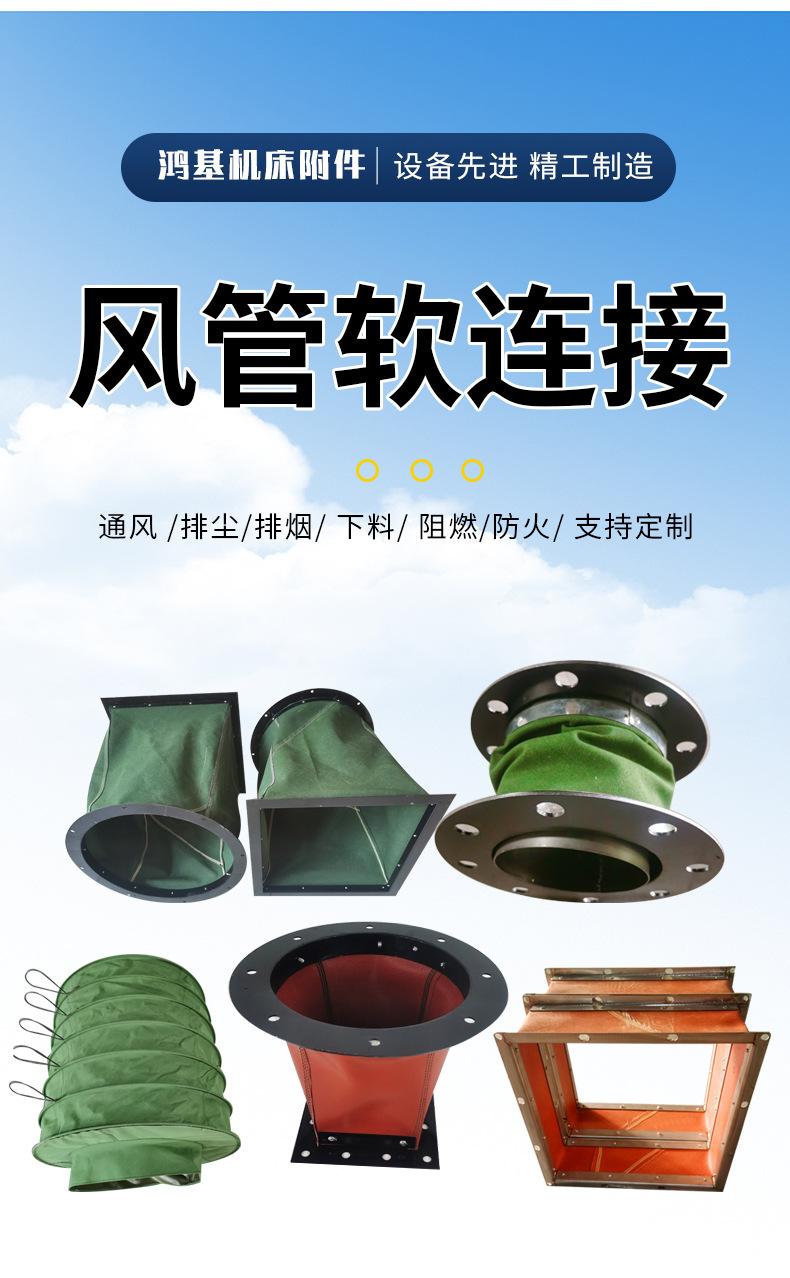 软连接(1)_02.jpg