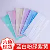 Chongqing mascarilla desechable mascarilla de tres capas no tejida protección laboral industrial mascarilla antipolvo fabricantes venta al por mayor