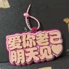 Colgante de letra de fieltro de moda, llavero divertido de coche, decoración para mochila de estudiante, colgante de soporte de fieltro 3D
