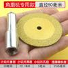 Disco de Corte Diamantado, Hoja de Sierra Pequeña, Hoja para Limpiar Juntas, Hoja Pequeña para Cortar Azulejo Cerámico, Hoja para Taladro Eléctrico y Amoladora Angular, Hoja para Tallado en Piedra