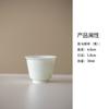 Taza de Cata de Té Blanco Ivory Sitao Zhai Taza de Maestro Taza de Herradura Cerámica para el Hogar Taza Individual Personal Taza de Té Kung Fu