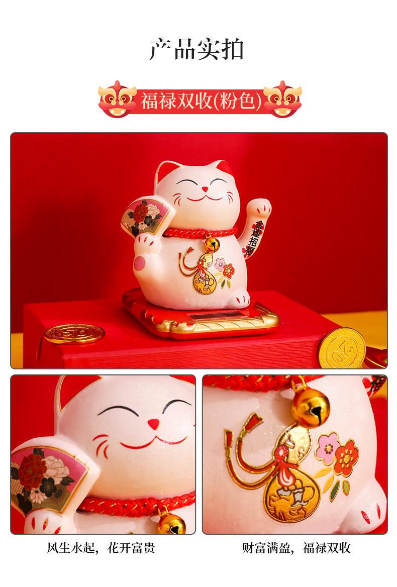 DC太阳能招财猫_12.jpg