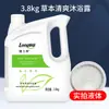 Champú y Gel de Ducha Longliqi Botella Grande para Baños de Hotel y Casas de Huéspedes, Paquete de Recarga de Gran Capacidad, Dos en Uno al por Mayor