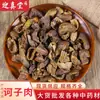 Suministro al por mayor de materiales medicinales chinos Jin Kezi, Carne de Kezi, Kezi, Mirabolano, Carne de Mirabolano, Varias Especificaciones, Aceptamos Pedidos Grandes