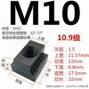 Tuerca en T de alta dureza grado 10.9 para fresadora de placas de molde, cama de computadora Gong, bloque en T, tuerca para ranura en T M8-M24