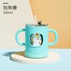 Taza de agua creativa para niños, taza para preparar leche, para beber leche en polvo, vidrio resistente a altas temperaturas con escala, taza, súper fábrica