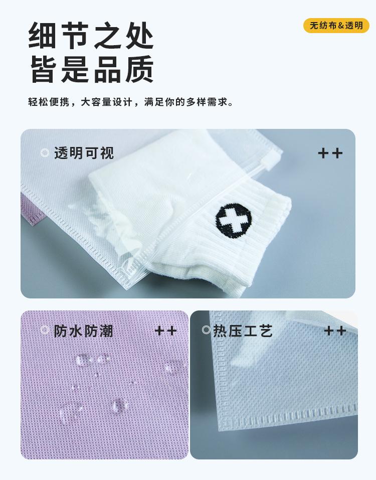 无纺布拉链袋浪潮1520_03.jpg