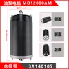 Motor de Bomba de Aceite para Carretilla Elevadora Eléctrica Zhongli 24V48V Motor de Tracción para Camión Motor para Apilador Carretilla Elevadora Heli
