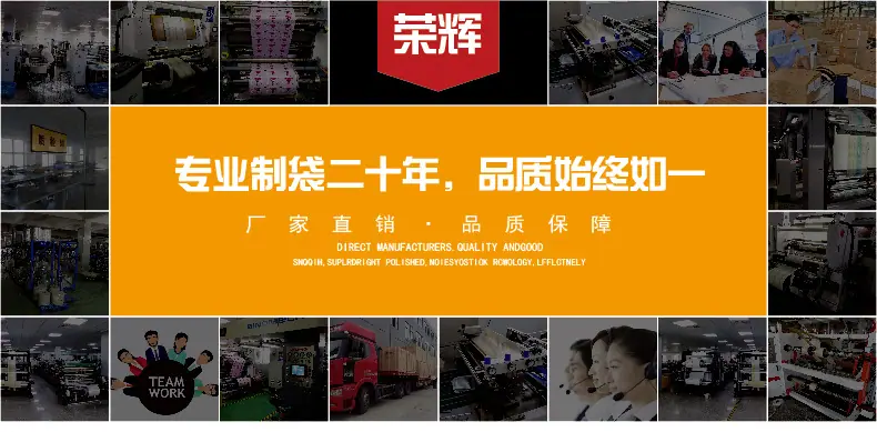 产品详情页通用模板--为您的产品保驾护航-01