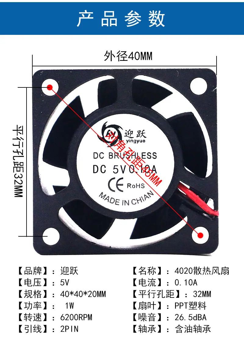 4020-5V_02.gif