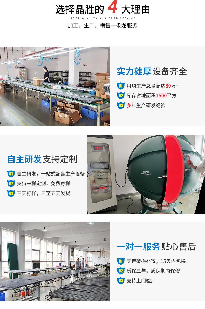 晶详情_19.jpg