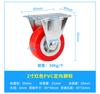 Rueda universal roja PVC poliuretano giratoria 1 pulgada 1.25 pulgadas 1.5 pulgadas 2 pulgadas tornillo sofá silla mesa tocador