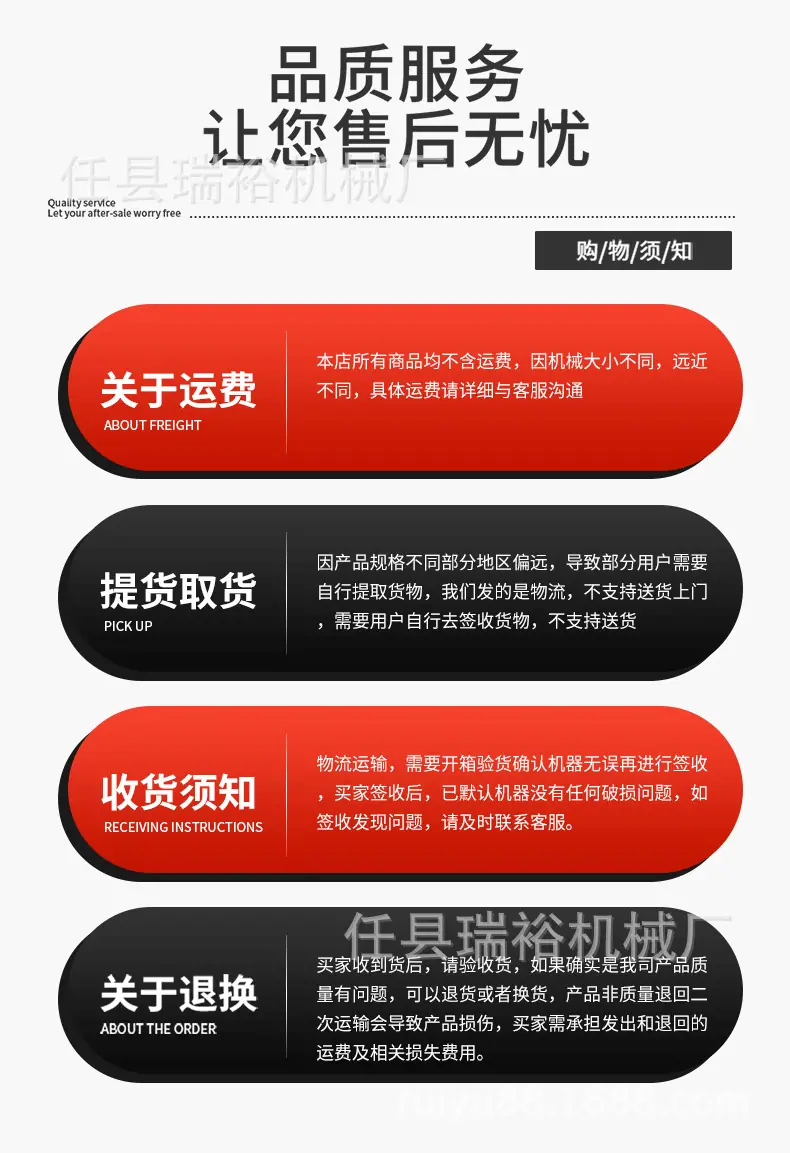 抹面机修改详情_17.jpg