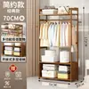 Perchero de pie, armario simple de madera maciza, perchero para dormitorio en casa, armario móvil multifuncional, venta al por mayor de fábrica