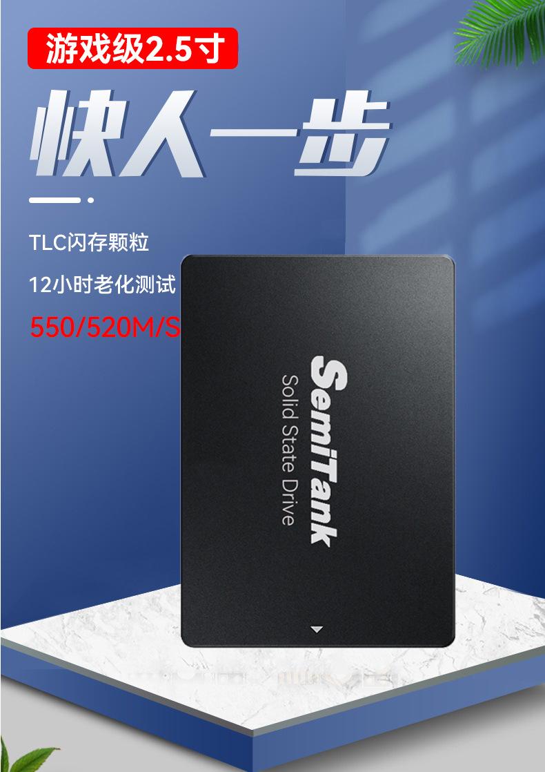 06 游戏2.5寸详情页第一张图.jpg