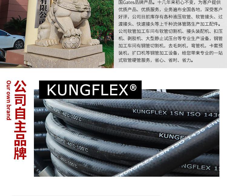 详情页底部_11