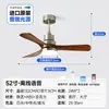 2026 Novo Ventilador de Teto com Luz Estilo Vintage para Restaurante, Ventilador de Teto com Luz para Sala de Estar Doméstica, Ventilador de Teto Integrado com Frequência Variável Retro para Quarto