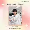 Tf Cuarta Generación Chen Junming Soporte para Tarjetas Pequeñas de PVC Artículos de Merchandising Insignia de Competencia de Tarjetas de Ídolos Estrella Bolso de Dolor Colgante Personalizado Decoración