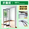 Cortina de puerta de aire acondicionado plegable magnética, cortina divisoria deslizante de verano, PVC de alta transparencia engrosado, a prueba de polvo para talleres, fábricas y almacenes