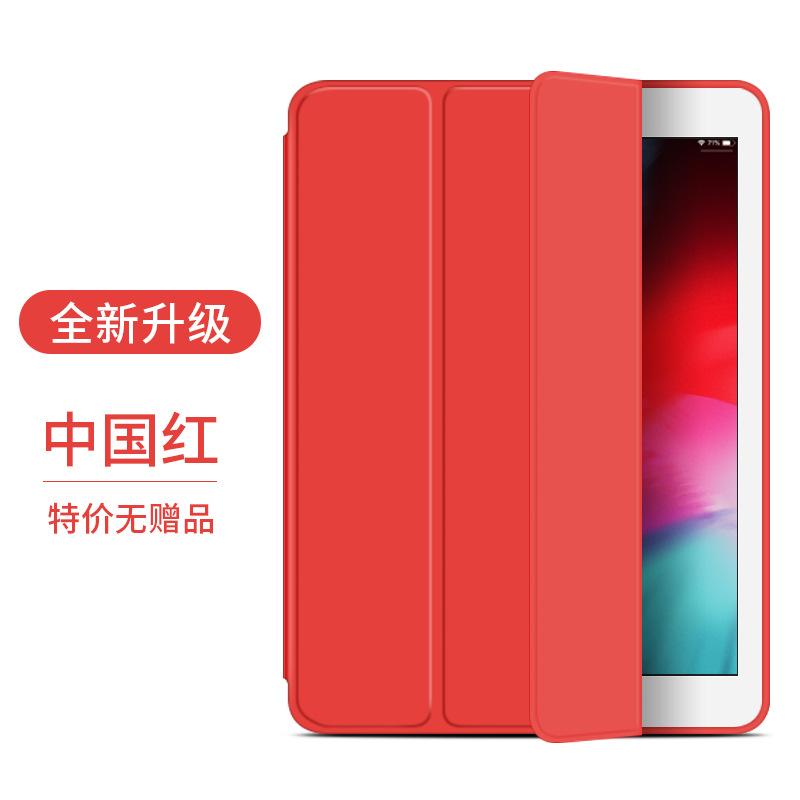 SKU_10_中国红【无赠品】.jpg