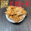 Sandalio Amarillo Tallado Personalizado Pequeños Accesorios Yi Ming Xian Yuan Creativo DIY Cultural Juego Cadena de Mano Cuentas de Oración Cadena para Teléfono Accesorios