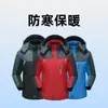 Jaqueta de Montanhismo Publicitária Roupas de Trabalho Masculinas Jaqueta de Algodão Roupas de Algodão Espessadas Roupas de Algodão Quentes Com Veludo Presentes para Clientes Roupas Personalizadas