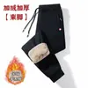 Mostrador de Liquidación Retiros Pantalones de Hombre Ropa de Invierno A Prueba de Frío Lana de Cordero Engrosados Sueltos Talla Grande Pantalones Casuales