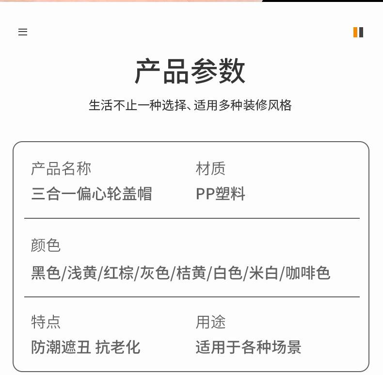 详情页-拷贝_08