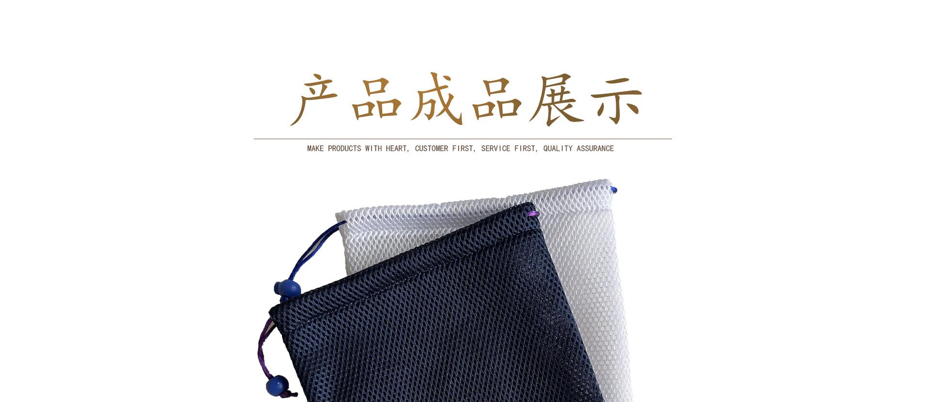 网袋1_01.jpg