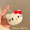 Pequeños Regalos para Actividades de Catering, Puestos Callejeros, Lindos Colgantes de Muñecos de Peluche, Mochilas de Muñecos, Llaveros