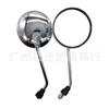 Bicicleta, Bicicleta, Vehículo Eléctrico, Viaje Diario, Accesorios de Modificación Retro, Espejo Retrovisor de Metal, Reflector, Espejo de Reversa, Vehículo a Batería