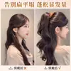 Coleta Postiza para Mujer en Otoño e Invierno, Suave Pinza Triangular de Concha para Media Coleta Alta, Volumen de Cabello Esponjoso, Coleta de Cabello Largo y Rizado