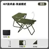 Mesa Táctica Aigt Multifuncional Portátil Barbacoa Plegable Mesa de Parrilla para Camping Igt Dropshipping