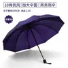 Sombrilla de Sol Reforzada Personalizada de 10 Varillas Resistente al Viento con Recubrimiento Negro Manual al 70% de Descuento para Protección Solar, Doble Uso para Sol y Lluvia, Se Puede Imprimir con Logo