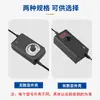 Adaptador de corriente de voltaje ajustable 3-12V2A1A5A 9-24V3A pistola de motor soplador bomba de agua lámpara tira regulación de velocidad