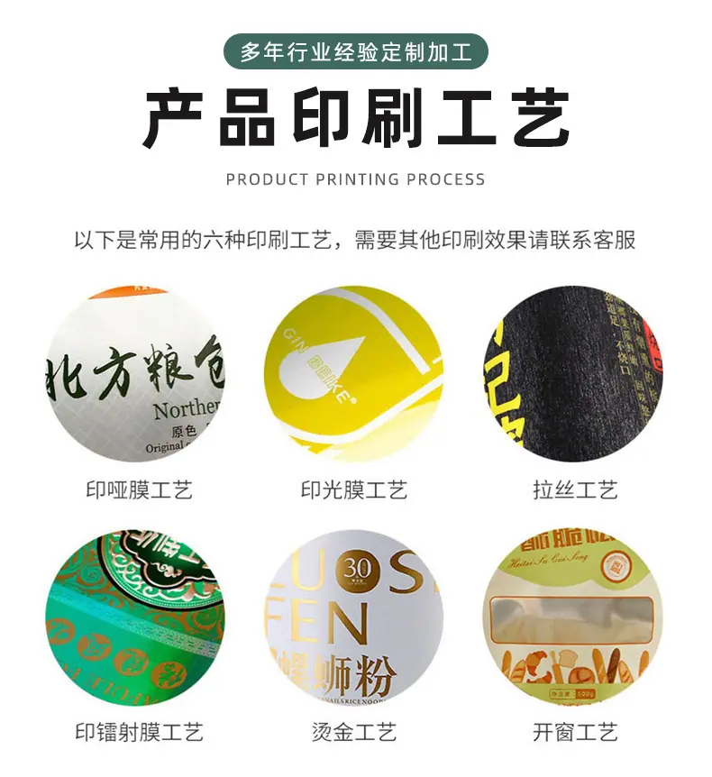 大米袋详情_12
