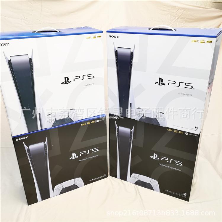 PS5包装01.jpg