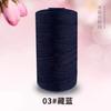 Hilo de nylon de tres cabos hilo de unión hilo para anzuelo hilo para tejer sombrero de ganchillo zapatos hilo cojín de coche seda de hielo lana fábrica venta al por mayor